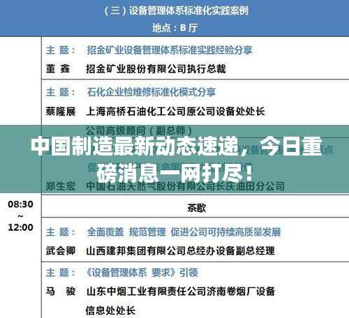 椎髻布衣 第5页