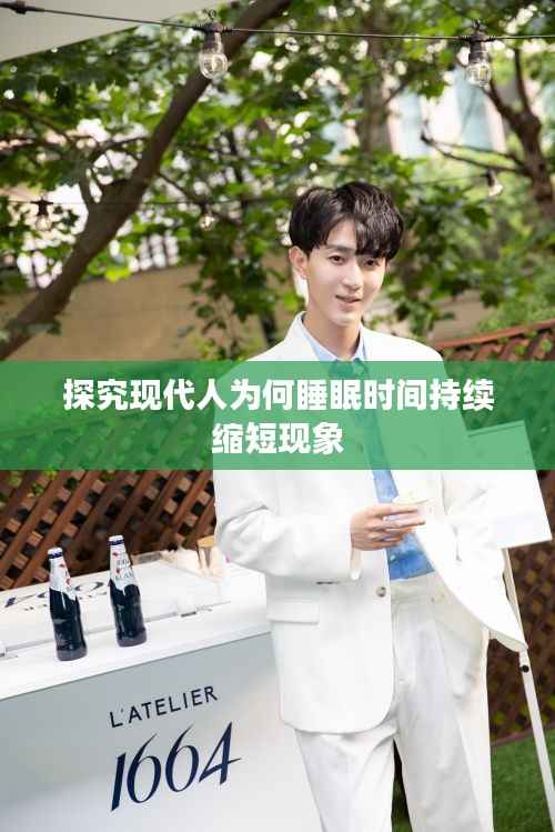 不怕一万，就怕万一 第4页