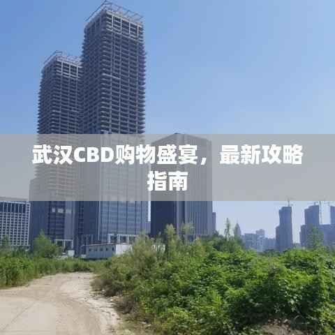 名士风流 第4页