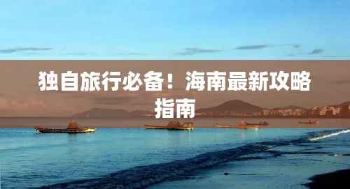 发奋图强 第4页