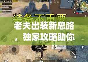 神清气朗 第4页