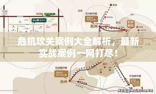 光明磊落 第4页