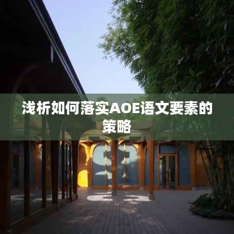 富贵骄人 第4页