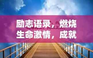 刚毅木讷 第4页