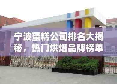 死得其所 第4页