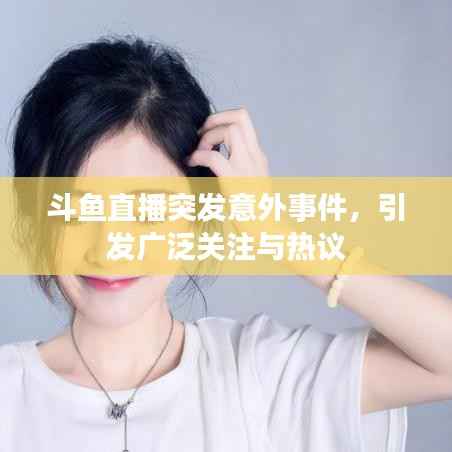 择善而从 第4页