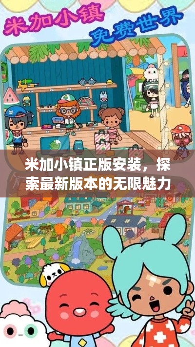 废寝忘食 第4页