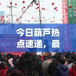 一席之地 第4页