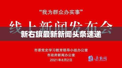 回眸最初 第4页
