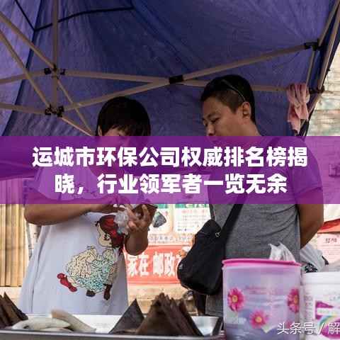 纡尊降贵 第4页