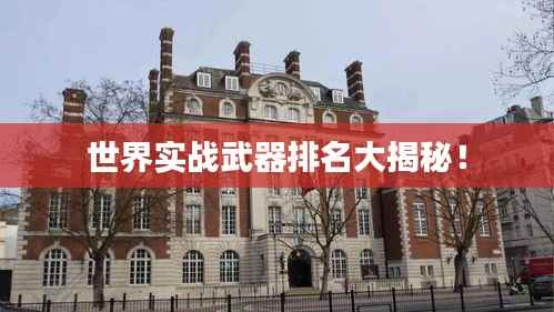 窗明几净 第5页