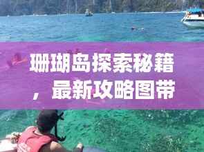 晋惠闻蛙 第4页