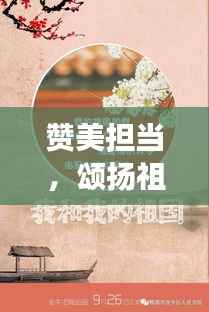 长颈鸟喙 第4页