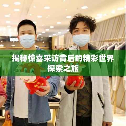 后会无期 第5页