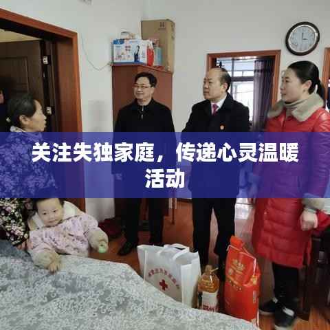 雅人深致 第4页