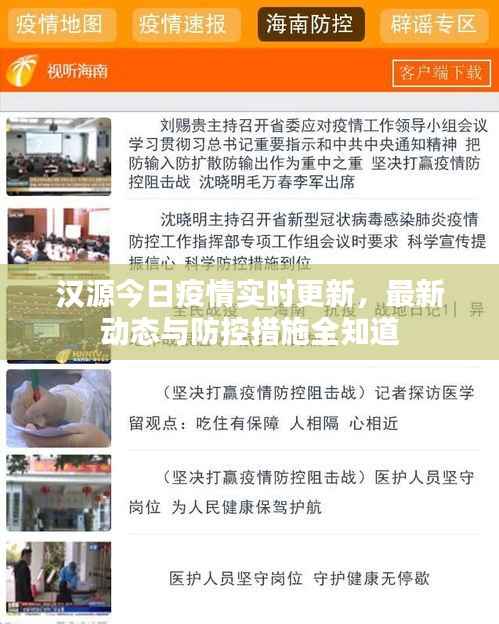 料事如神 第5页