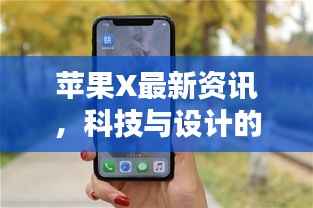 随时随地 第4页