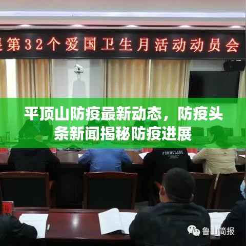 三人成虎 第4页