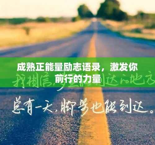 大惊失色 第4页