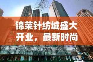 策名就列 第4页