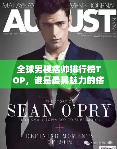 七嘴八张 第5页