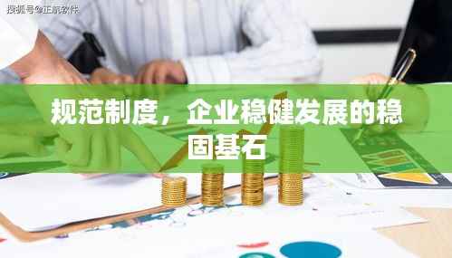 蹉跎岁月 第4页