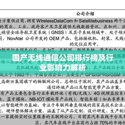 如花似玉 第4页