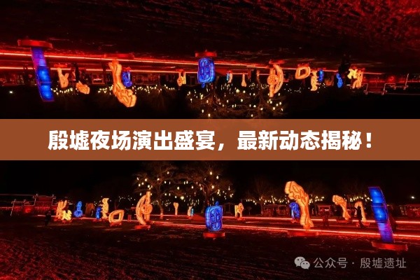 悬驼就石 第4页