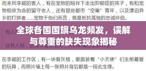 量入为出 第4页