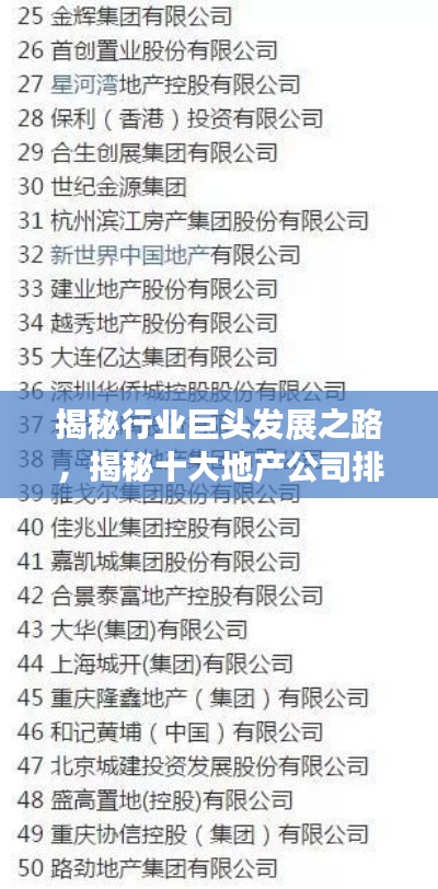 早生贵子 第4页