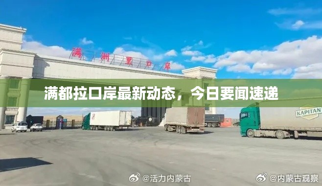 肝胆相照 第4页