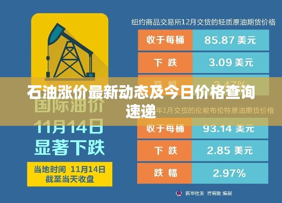 刺股读书 第4页