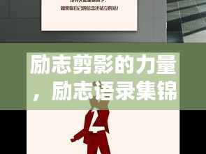 反朴归真 第3页