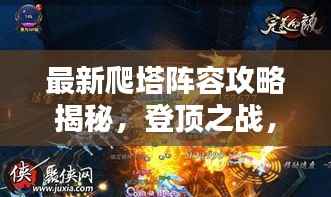 集腋成裘 第4页