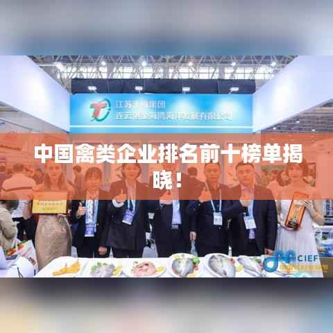 荆钗布裙 第3页