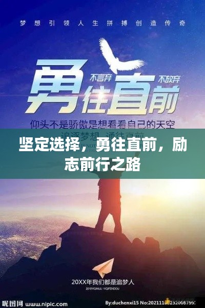 萍水相逢 第4页