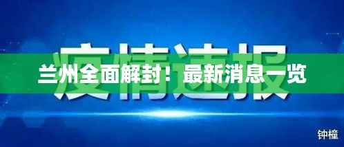 七贵三公 第5页