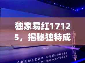 臼灶生蛙 第4页