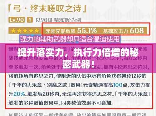 心旷神怡 第4页