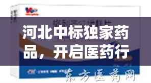 法不阿贵 第3页