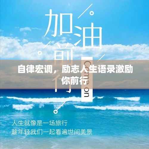 秀才人情纸半张 第4页