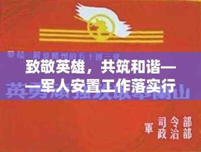 贵极人臣 第4页