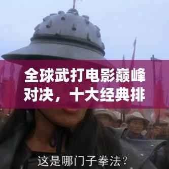 不求甚解 第3页