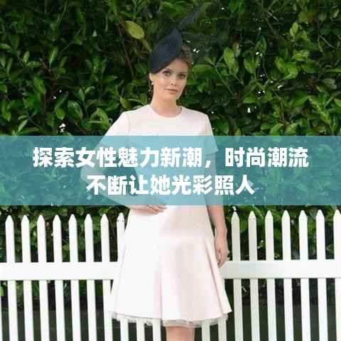 箪瓢陋室 第4页