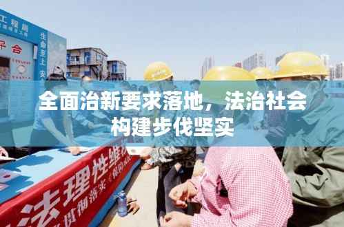 鸟吏鳖官 第3页