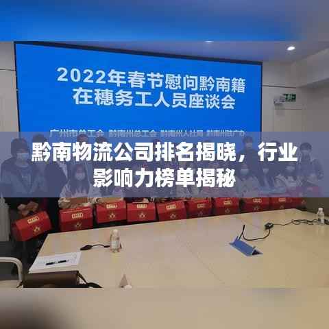 韦编三绝 第4页