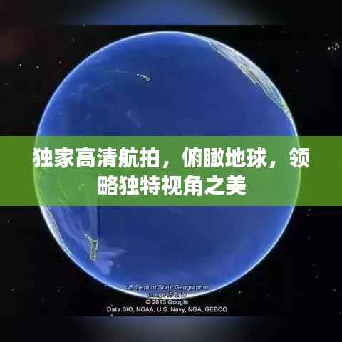 蹑蹻檐簦 第3页