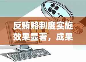 绝无仅有 第4页