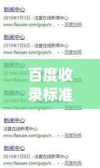 百度收录标准下的吸睛标题，车辆买卖合同书，专业模板，百度优选！