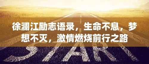 意气风发 第3页